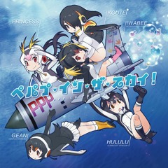 6. Rockin' Hoppin' Jumpin'