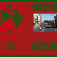 ATOSONE MIX / HIGASHIYAMA