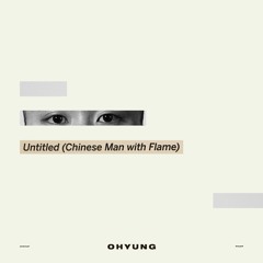 DRUNK IN LOVE (coprod. Beautiful Disco)