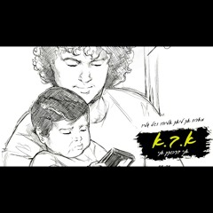רון נשר | א.ב.א (אני בזכותך אני)