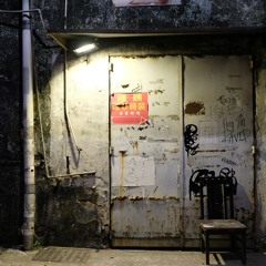 Minuit Pile (Prod. Daroc Kush)