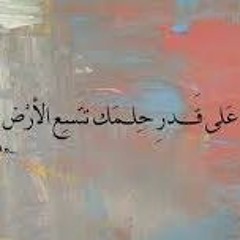 باب الخلق - على الحجار
