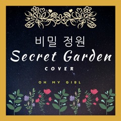 비밀정원 | Secret Garden by Oh My Girl | Vocal Cover