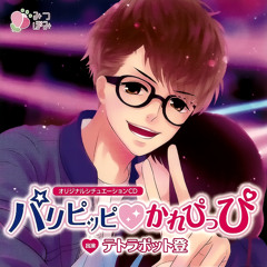 Stream Track 01 少しの歪み By Alice08 Listen Online For Free On Soundcloud