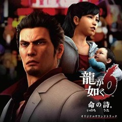 Yakuza 6 OST - Fist Law