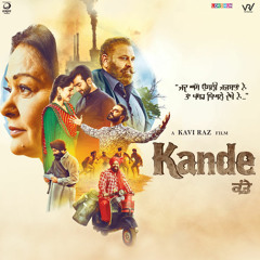 Kande- Kanwar Grewal