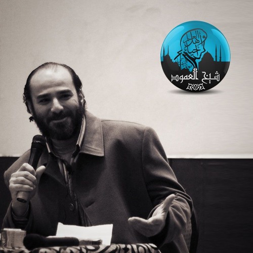 الشخصية العربية في الجاهلية - الأستاذ أبو قيس محمد رشيد