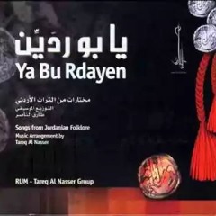 Rum - Tareq AlNasser - Ya Bu Rdayen | يابو رشيدة وجوفيه أردنية - مجموعة رم