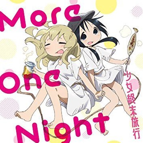 少女終末旅行 ED - More One Night (saqwz J-Core Remix)
