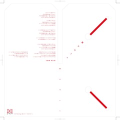 結んでいく / Original / FREE DOWNLOAD