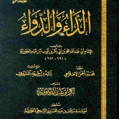 08 وفي المسند من حديث البراء بن عازب قال خرجنا مع النبي ﷺ  في جنازة 15-08-1439