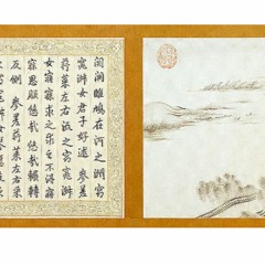 Future Chinese Secret