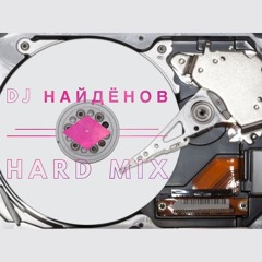 Dj Найдёнов - Hard Mix