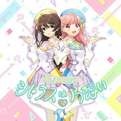 Stream Emerald Alice_試聴 by yura_hatsuki | Listen online