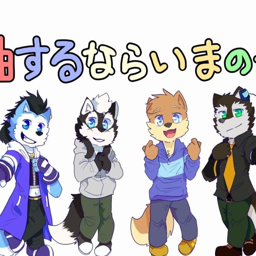 Stream 作曲するならいまのうち 6獣人 By ウル Listen Online For Free On Soundcloud Stream 作曲するならいまのうち 6獣人 By ウル Listen Online For Free On Soundcloud