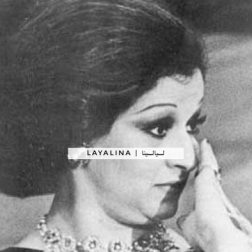 layalina warda