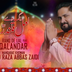 RANG DE LAL QALANDAR r.a -رنگ دے لعل قلندر- Exclusive Dhamal 2018- Syed Raza Abbas Zaidi