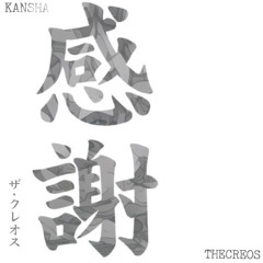 KANSHA