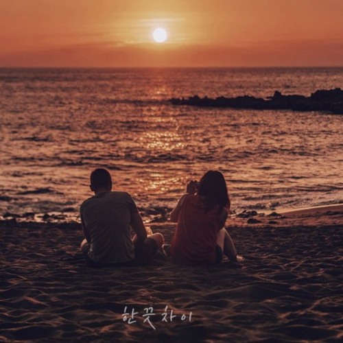 KNK - A Small Difference
