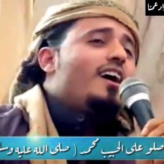 عيني لغير جمالكم لا تنظر I موال يمني