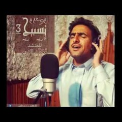 تسبيح الفجر في منارات صنعاء