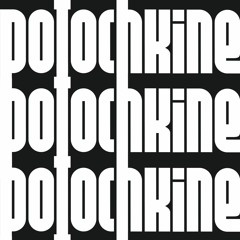Potochkine - Quand Les Autres Nous Effraient