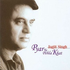Pyar Ka Pehla