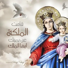 القطعة الثانية من ثيؤطوكية يوم الجمعة عربي | الشماس چوزيف جرجس