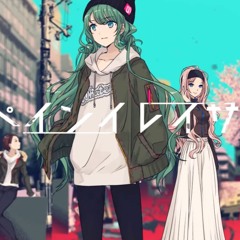 Pain Eraser feat. Hatsune Miku with Rin, Len, Luka, KAITO, MEIKO