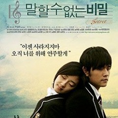 민들레의 약속 (말할 수 없는 비밀 OST) - Piano