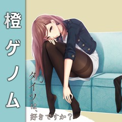 *namirin - daidai genome (1.5x speed)