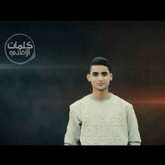 يا_وردتي___يحيي_علاء___توزيع_محمد_الطحاوي___بالكلمات___Lyrics.m4a