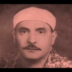 تلاوة باكيه لماتيسر من سورة المعارج الشيخ كامل يوسف البهتيمى