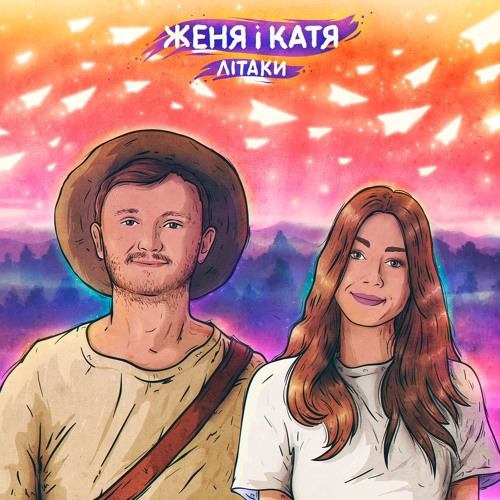 Пісні українською мовою 05