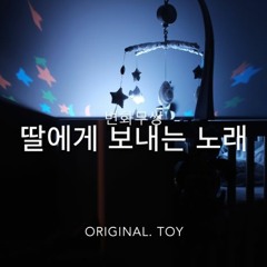 to my daughter, from dad(cover)