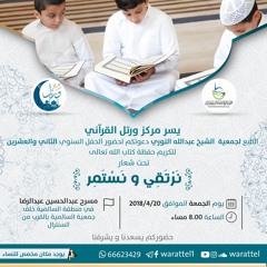 أنشودة أنا من هذه الدنيا