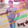 2018 Dj Sang आवतारे सखी सँईया टेम्पू से Bhojpuri Hit Sang Remixer Dj Deepak Raj Nishad Mixing Center Com सुक्खू का पूरा पँवर गौहनिया इलाहाबाद Mp3