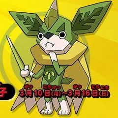 Mini Boss Battle - Extended - Yo - Kai Watch 2