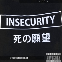 Небезопасный - Single (Prod. Zeeky Beats)