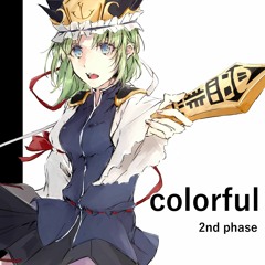 Colorful XFD