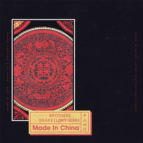 DJ Snake Ft. High Brothers - Made In China [ LOKY Jersey Club Remix ]