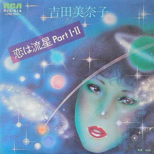 Shooting Star of Love (Part 1) - Minako Yoshida