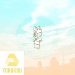 Zekk - Calling(Yorukou J-core Remix)