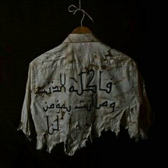 شوق یوسف... شهرام ناظرى