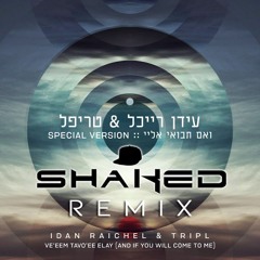 Idan Raichel & TripL - Ve'eem Tavo'ee Elay (SHAKED Remix) ואם תבואי אליי