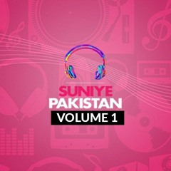 Aja Soniye  - Malkoo - Suniye Pakistan Volume 1