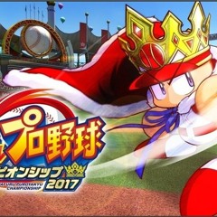 実況パワフルプロ野球 2017 - Flying High (Instrumental)