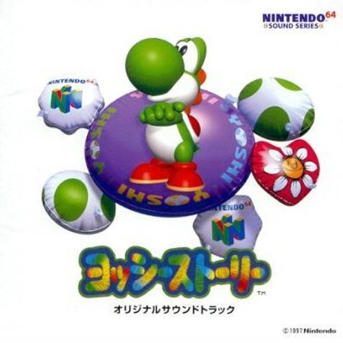 Yoshis Story - Yoshis In The Wind