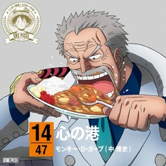 ワンピース ONE PIECE Nippon Judan! 47 - Kokoro no Minato - Monkey D. Garp