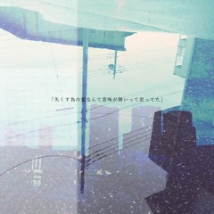 Julika - Wish Upon a Star feat.安穏